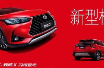 广汽